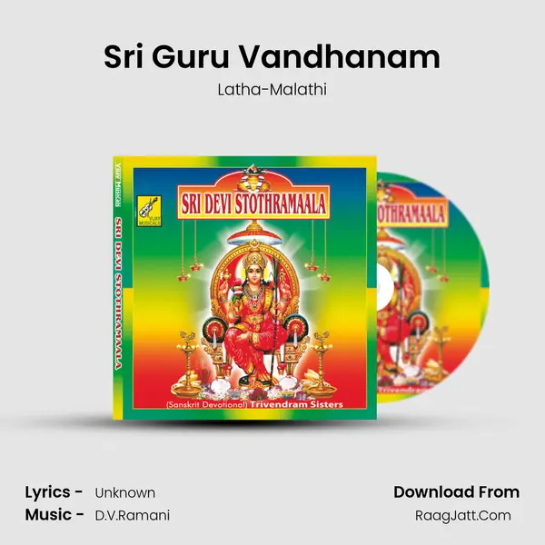 Sri Guru Vandhanam MP3 Song by Latha-Malathi Cover