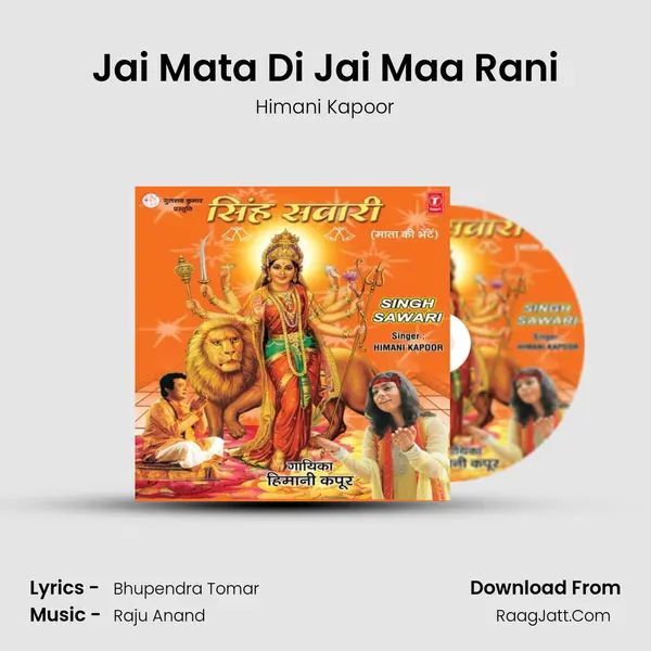 Jai Mata Di Jai Maa Rani MP3 Song by Himani Kapoor Cover