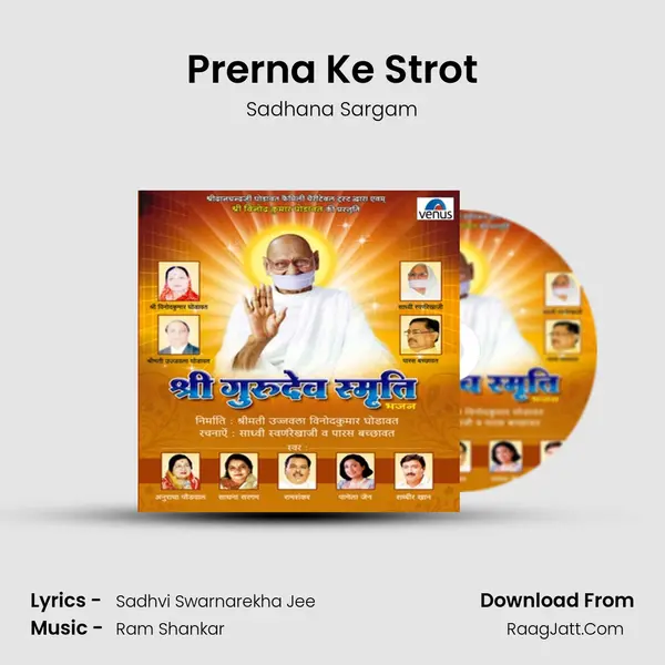 Prerna Ke Strot MP3 Song by Sadhana Sargam Cover