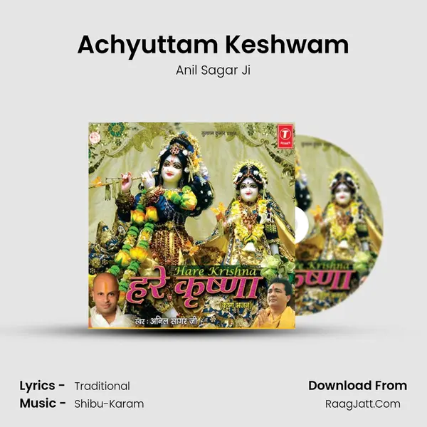 Achyuttam Keshwam MP3 Song by Anil Sagar Ji Cover