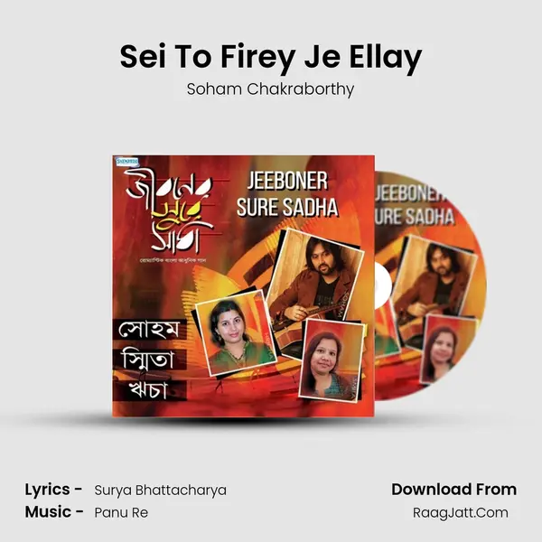 Sei To Firey Je Ellay MP3 Song by Soham Chakraborthy Cover