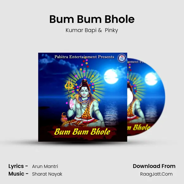 Bum Bum Bhole - Kumar Bapi