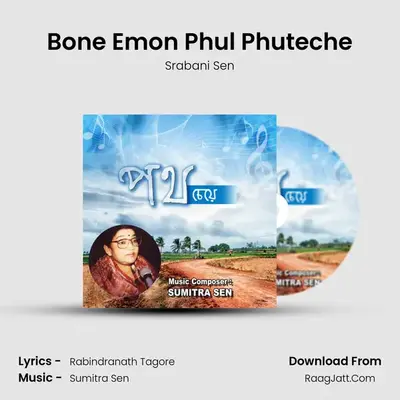Bone Emon Phul Phuteche mp3 song