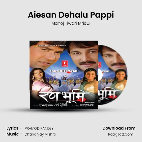 Aiesan Dehalu Pappi MP3 Song by Manoj Tiwari Mridul Cover