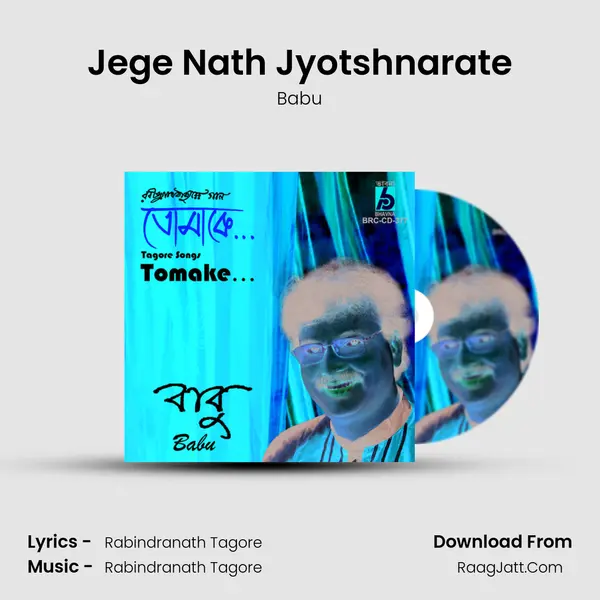 Jege Nath Jyotshnarate MP3 Song by Babu Cover