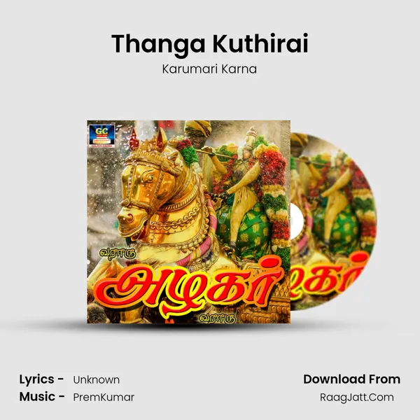 Thanga Kuthirai MP3 Song by Karumari Karna Cover