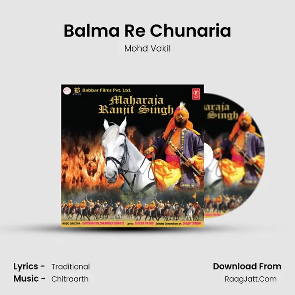 Balma Re Chunaria MP3 Song by Mohd Vakil Cover