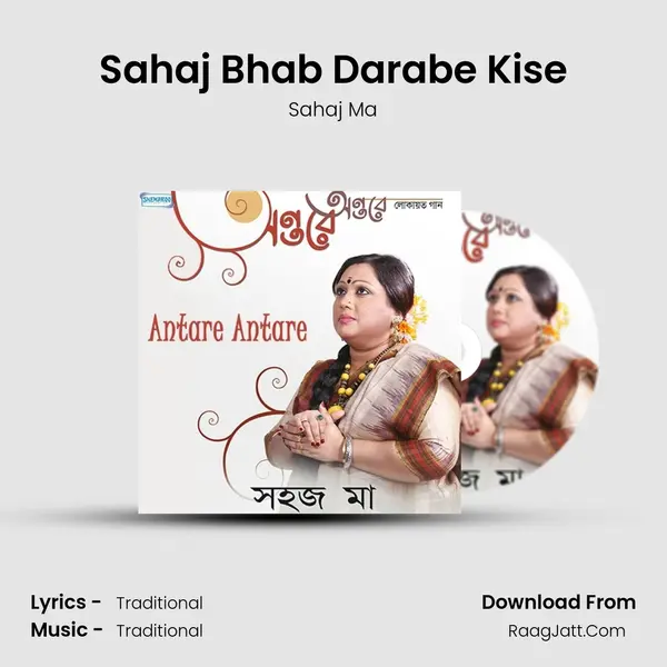 Sahaj Bhab Darabe Kise MP3 Song by Sahaj Ma Cover