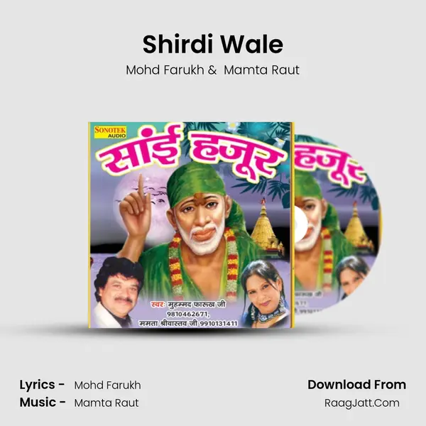 Shirdi Wale MP3 Song by Mohd Farukh Cover