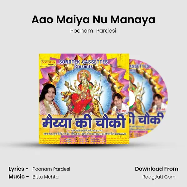 Aao Maiya Nu Manaya mp3 song
