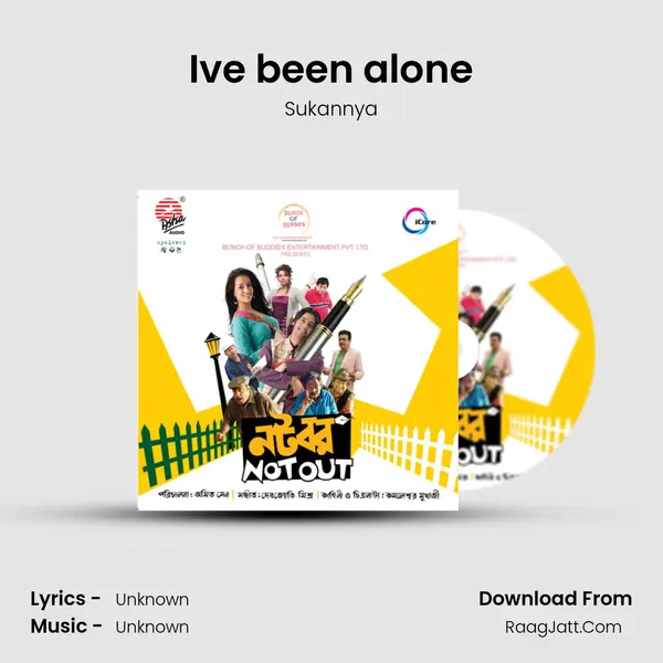 I've been alone MP3 Song by Sukannya Cover