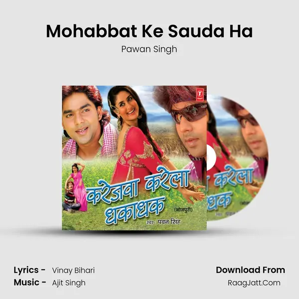 Mohabbat Ke Sauda Ha MP3 Song by Pawan Singh Cover