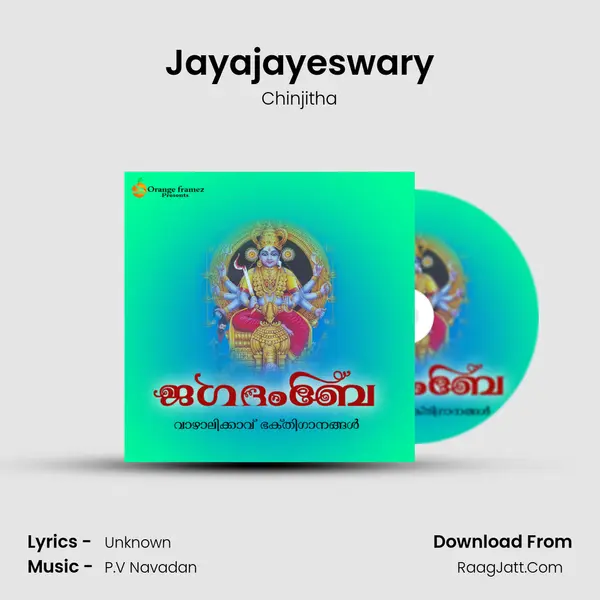 Jayajayeswary MP3 Song by Chinjitha Cover