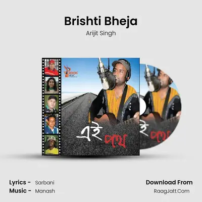 Brishti Bheja MP3 Song by Arijit Singh Cover