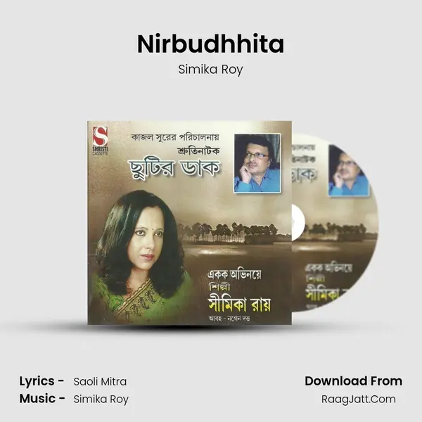 Nirbudhhita mp3 song
