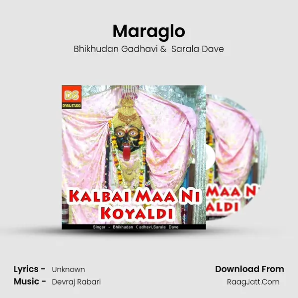 Maraglo MP3 Song by Bhikhudan Gadhavi Cover