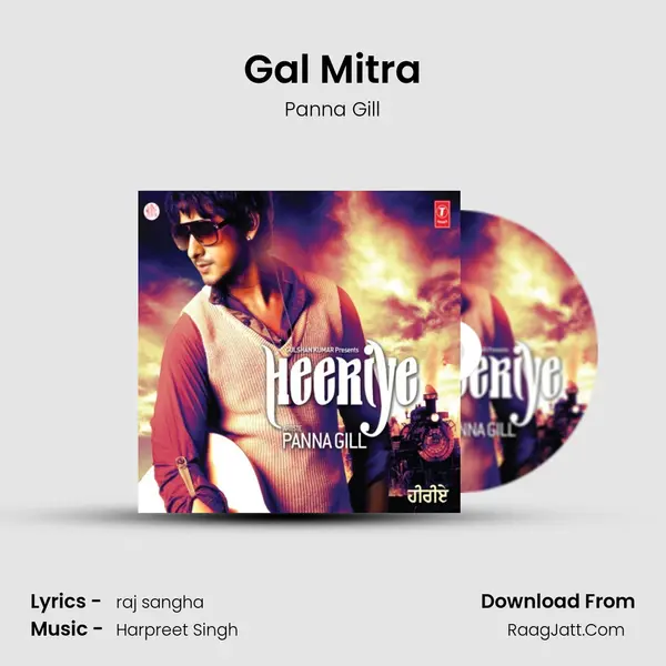 Gal Mitra MP3 Song by Panna Gill Cover
