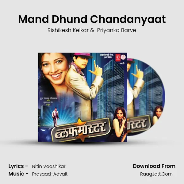 Mand Dhund Chandanyaat MP3 Song by Rishikesh Kelkar Cover