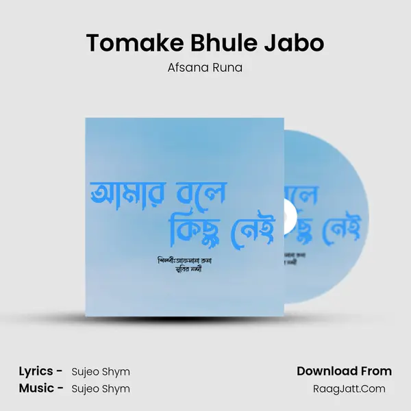 Tomake Bhule Jabo mp3 song