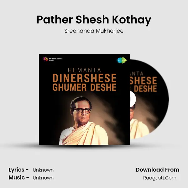 Hemanta - Dinershese Ghumer Deshe - Sreenanda Mukherjee
