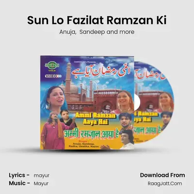 Sun Lo Fazilat Ramzan Ki MP3 Song by Anuja Cover
