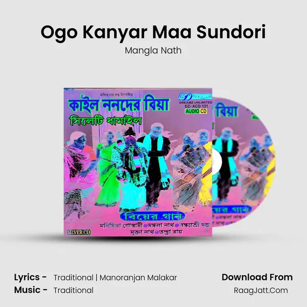 Ogo Kanyar Maa Sundori MP3 Song by Mangla Nath Cover