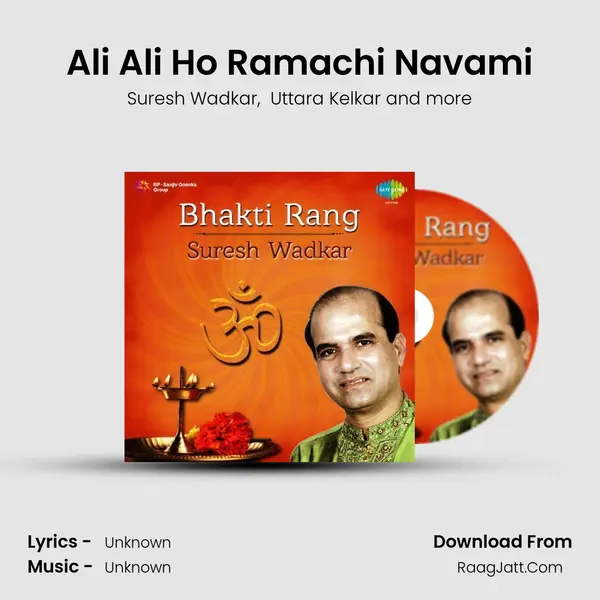 Ali Ali Ho Ramachi Navami Cover