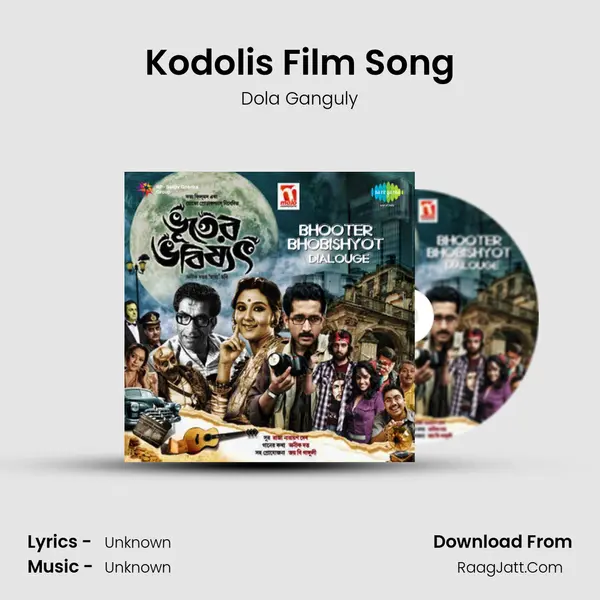 Kodolis Film Song MP3 Song by Dola Ganguly Cover