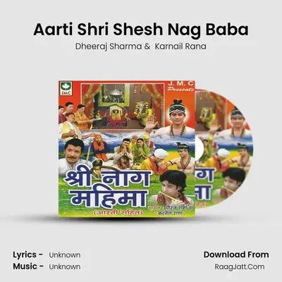 Aarti Shri Shesh Nag Baba MP3 Song by Dheeraj Sharma Cover