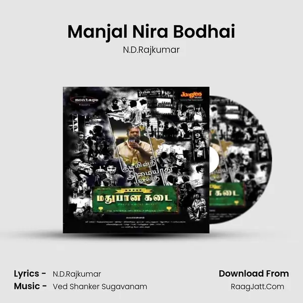 Manjal Nira Bodhai MP3 Song by N.D.Rajkumar Cover