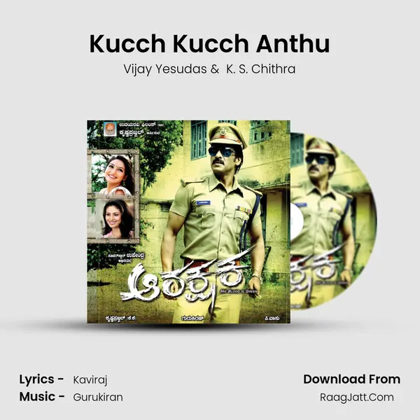 Kucch Kucch Anthu MP3 Song by Vijay Yesudas Cover