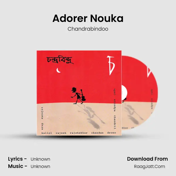 Adorer Nouka MP3 Song by Chandrabindoo Cover