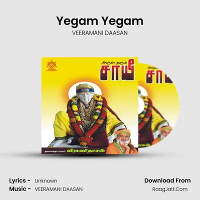 Yegam Yegam MP3 Song by VEERAMANI DAASAN Cover