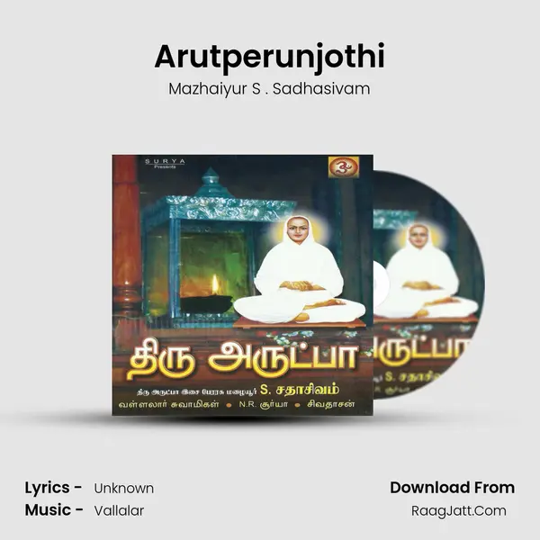 Arutperunjothi MP3 Song by Mazhaiyur S . Sadhasivam Cover