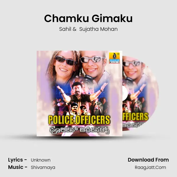 Chamku Gimaku MP3 Song by Sahil Cover