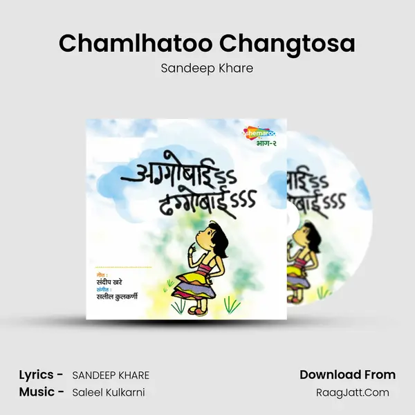 Chamlhatoo Changtosa MP3 Song by Sandeep Khare Cover