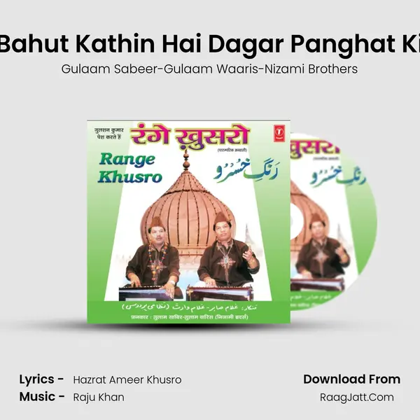 Bahut Kathin Hai Dagar Panghat Ki MP3 Song by Gulaam Sabeer-Gulaam Waaris-Nizami Brothers Cover