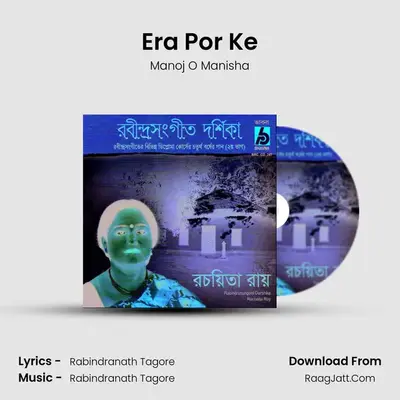 Era Por Ke MP3 Song by Manoj O Manisha Cover