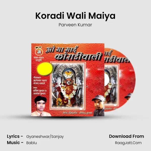 Koradi Wali Maiya MP3 Song by Parveen Kumar Cover