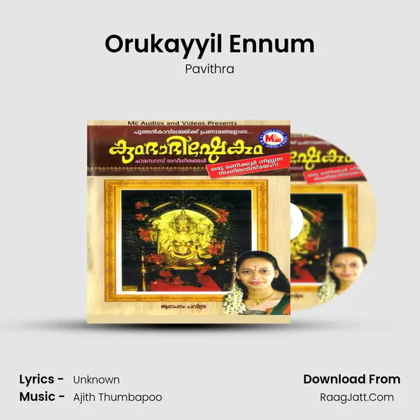 Orukayyil Ennum MP3 Song by Pavithra Cover