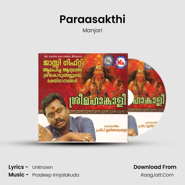 Paraasakthi MP3 Song by Manjari Cover
