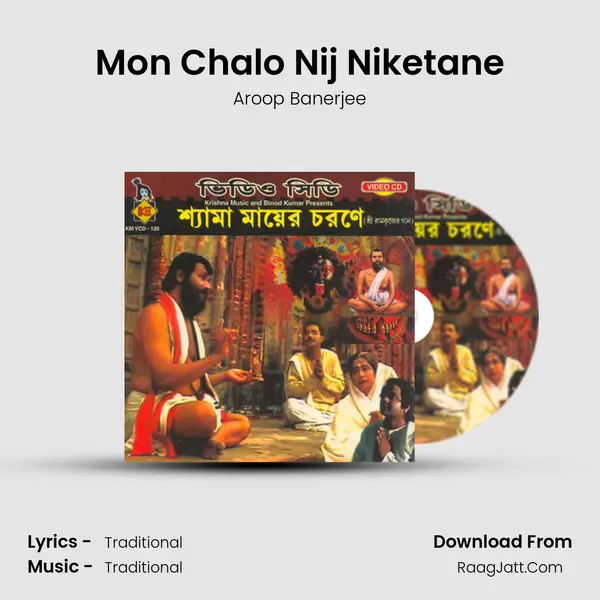 Mon Chalo Nij Niketane MP3 Song by Aroop Banerjee Cover