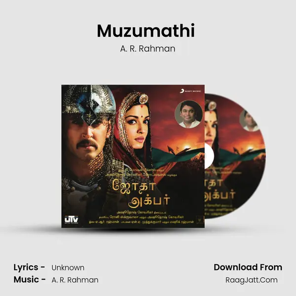 Muzumathi (Instrumental) MP3 Song by A. R. Rahman Cover