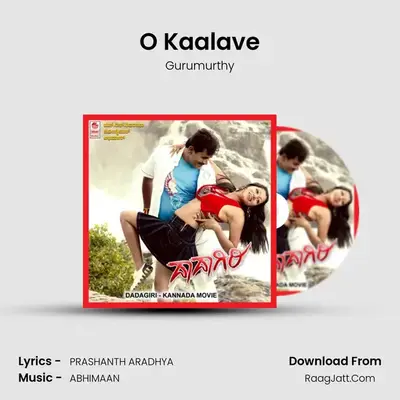 O Kaalave MP3 Song by Gurumurthy Cover