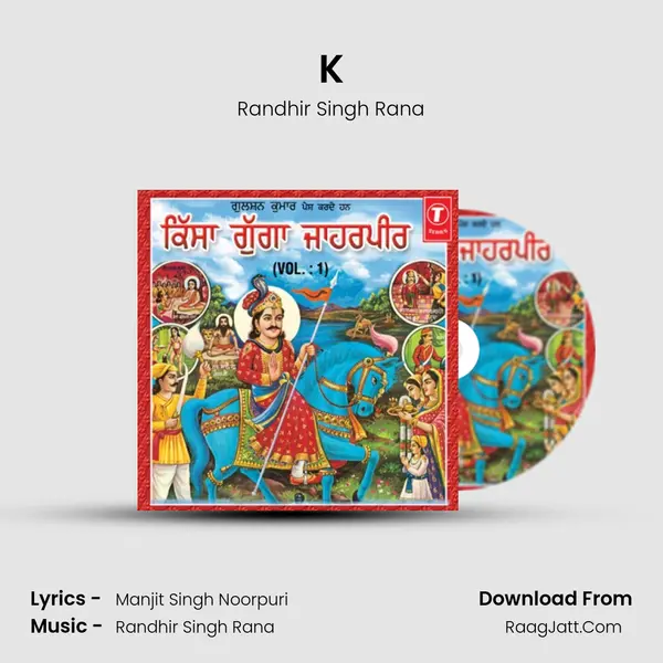 K�e�e�l�&amp; mp3 song