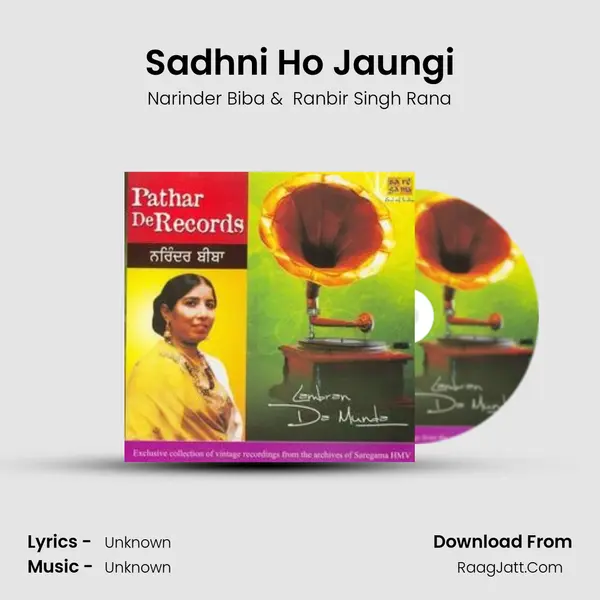 Sadhni Ho Jaungi MP3 Song by Narinder Biba Cover
