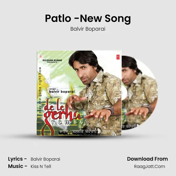 Patlo -New Song MP3 Song by Balvir Boparai Cover