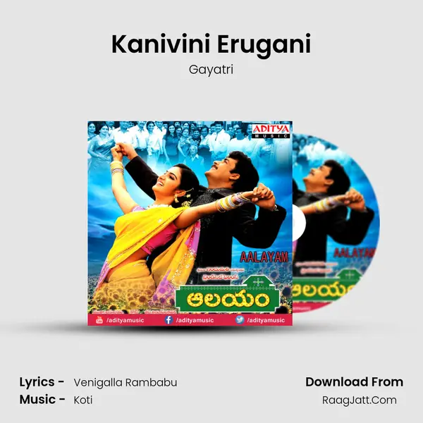 Kanivini Erugani Cover