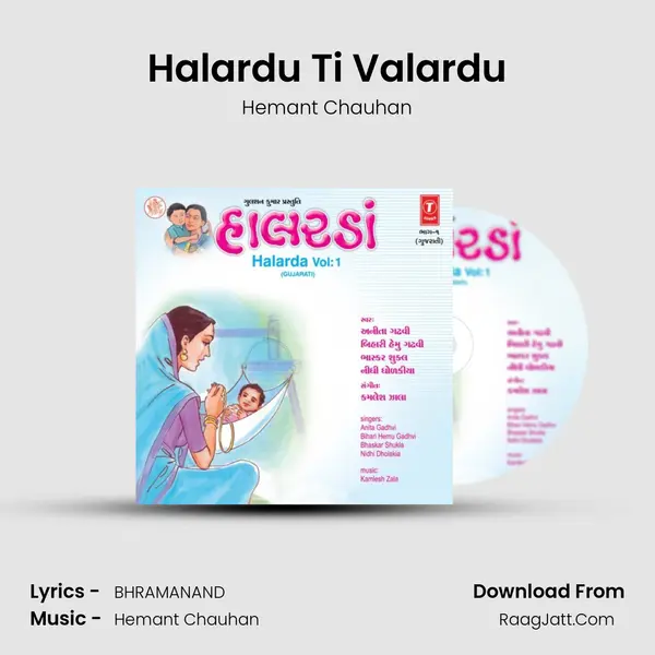 Halardu Ti Valardu MP3 Song by Hemant Chauhan Cover