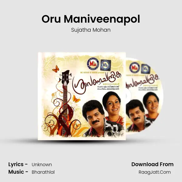 Oru Maniveenapol MP3 Song by Sujatha Mohan Cover